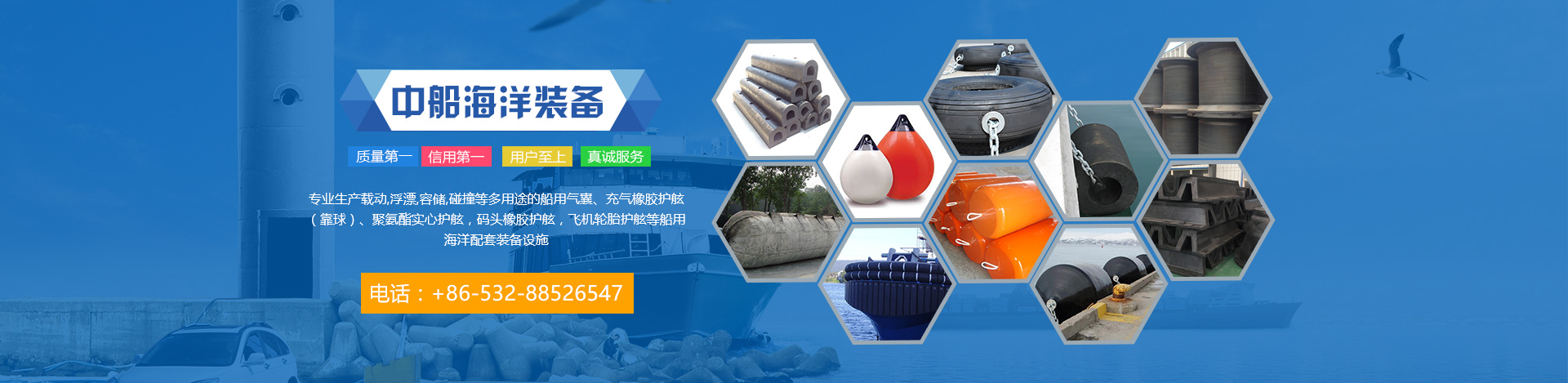 吊具